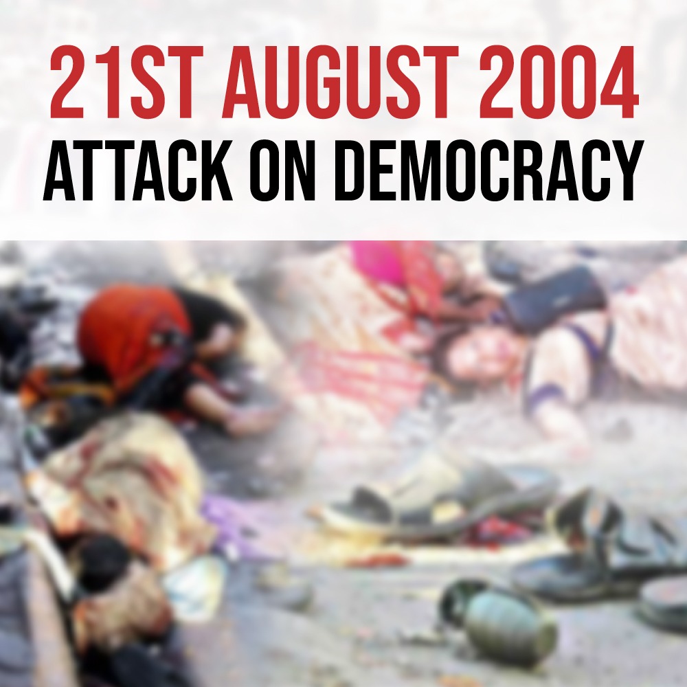 21st August Deaths