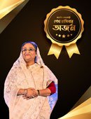 শেখ হাসিনার অর্জন