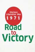 Road to Victory